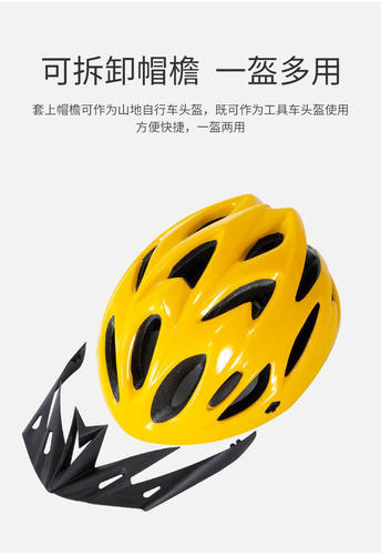 美团外卖头盔女男骑手装备骑行盔帽子透气山地车一体成型头盔超轻-图0