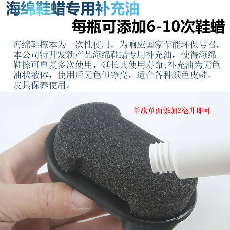 鞋油鞋刷黑色无色通用真皮保养油擦皮鞋双面海绵鞋蜡一体清洁干净,淘宝优惠券,粉丝福利购,淘宝优惠卷