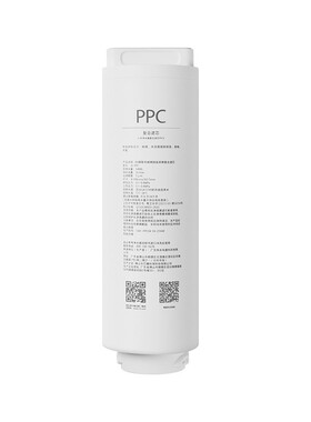 小米米家即热净水器滤芯Q600复合滤芯ppc6反渗透ro23净水器Q800G