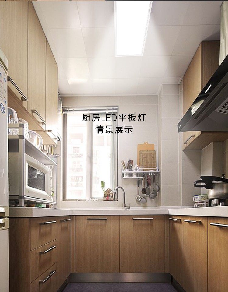 328X328*656今顶巨奥适用铝扣板集成吊顶LED灯厨房卫生间照明灯,淘宝优惠券,粉丝福利购,淘宝优惠卷