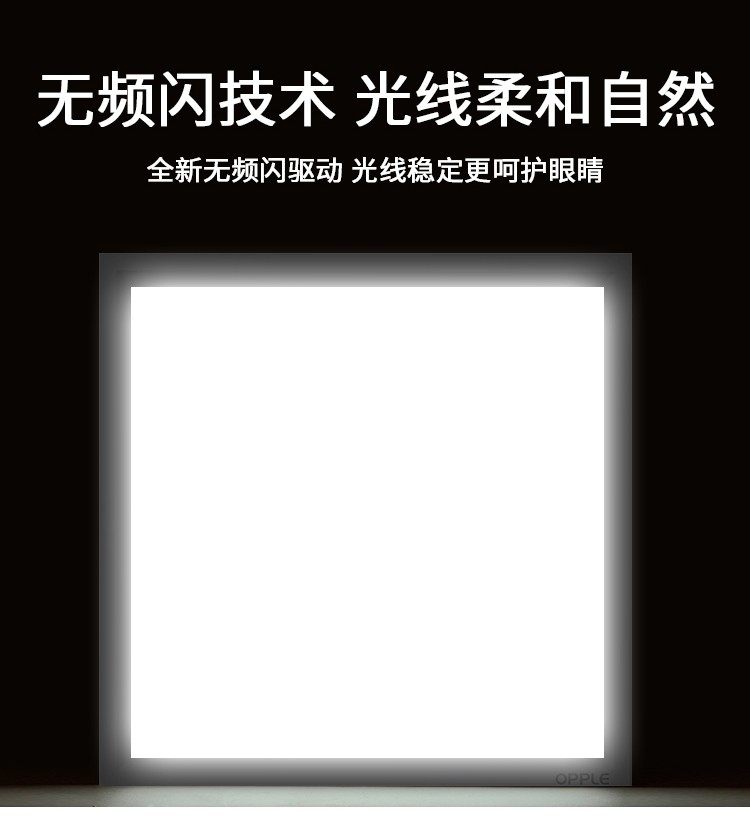 328X328*656今顶巨奥适用铝扣板集成吊顶LED灯厨房卫生间照明灯,淘宝优惠券,粉丝福利购,淘宝优惠卷