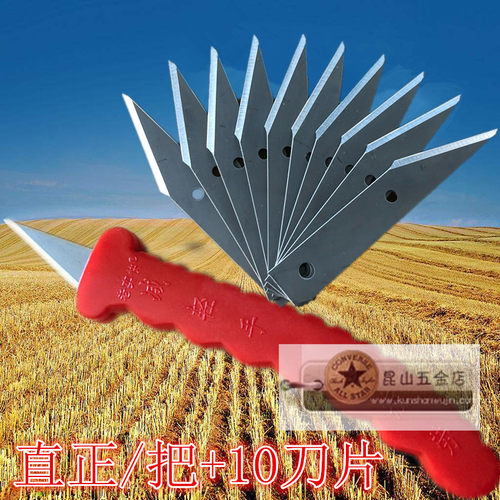 优质塑料毛边刀修边刀塑胶胶件毛边清除刀胶件刮刀飞边刀去毛刺刀 - 图2