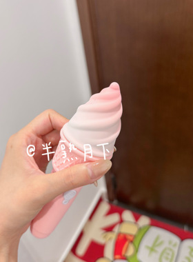 半熟月下甜筒