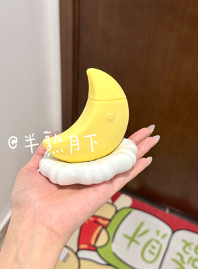 半熟月下月牙灯月亮造型安静宿舍可用摆件