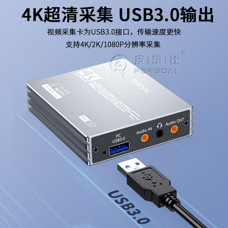 4K采集卡适用索尼相机a7m3微单a7r3电脑直播a7s2视频micro高清线-图0