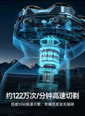 10W大功率七刀头光头神器男士专用剃光头理发器自助刮光头电推子