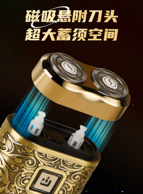德国小钢炮剃须刀电动迷你全身水洗刮胡刀男士2026新款便携胡须刀
