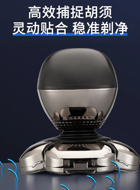 德国进口六刀头光头神器剃光头机