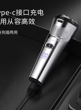 德国进口三刀头剃须刀男士刮胡刀