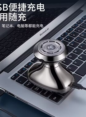 德国进口格朗光头神器剃光头专用