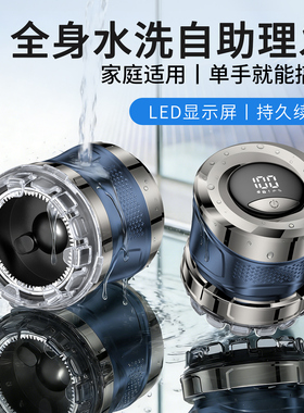 飞碟自助理发器理发神器男士专用
