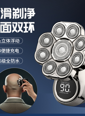 光头神器男士专用自助剃光头理发器刮光头电推子电动剃须刀一体机