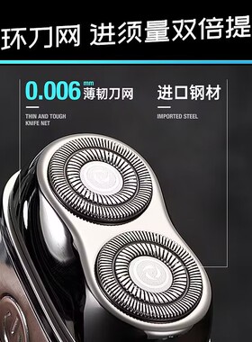 德国小钢炮剃须刀电动男士迷你刮胡刀胡须2026新款旅行便携刮胡刀