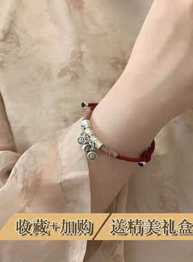 女款五福竹节新中式编织手绳手链
