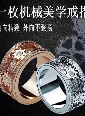 招财转动齿轮戒指男女情侣款