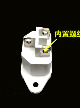 电压力锅电饭煲电源插座插座