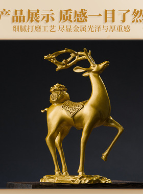 合金沙金色元宝梅花鹿背钱袋家居桌面装饰摆件开业乔迁礼品一路发