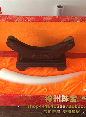阿富汗白玉石象牙摆件办公室乔迁家居装饰工艺品摆件商务礼品