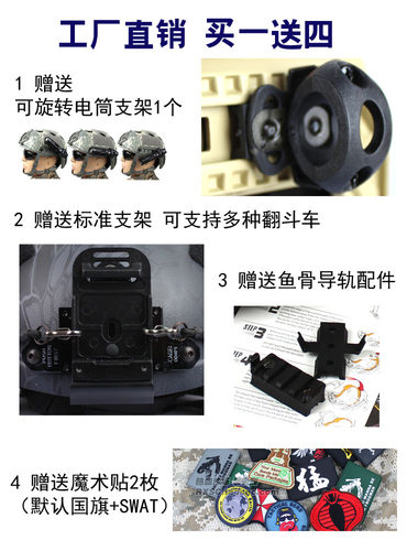 IBH行动版海豹战术头盔/军迷头盔/游戏户外 影视道具CS个性头盔 - 图0