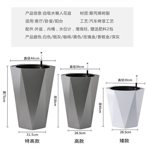 自吸水大号花盆网红天堂鸟家用客厅高级感菱形树脂落地北欧储水盆 - 图3