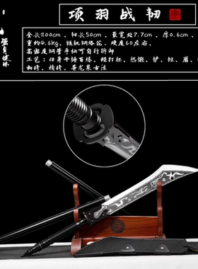 匠魂武术兵器青龙偃月刀春秋大刀