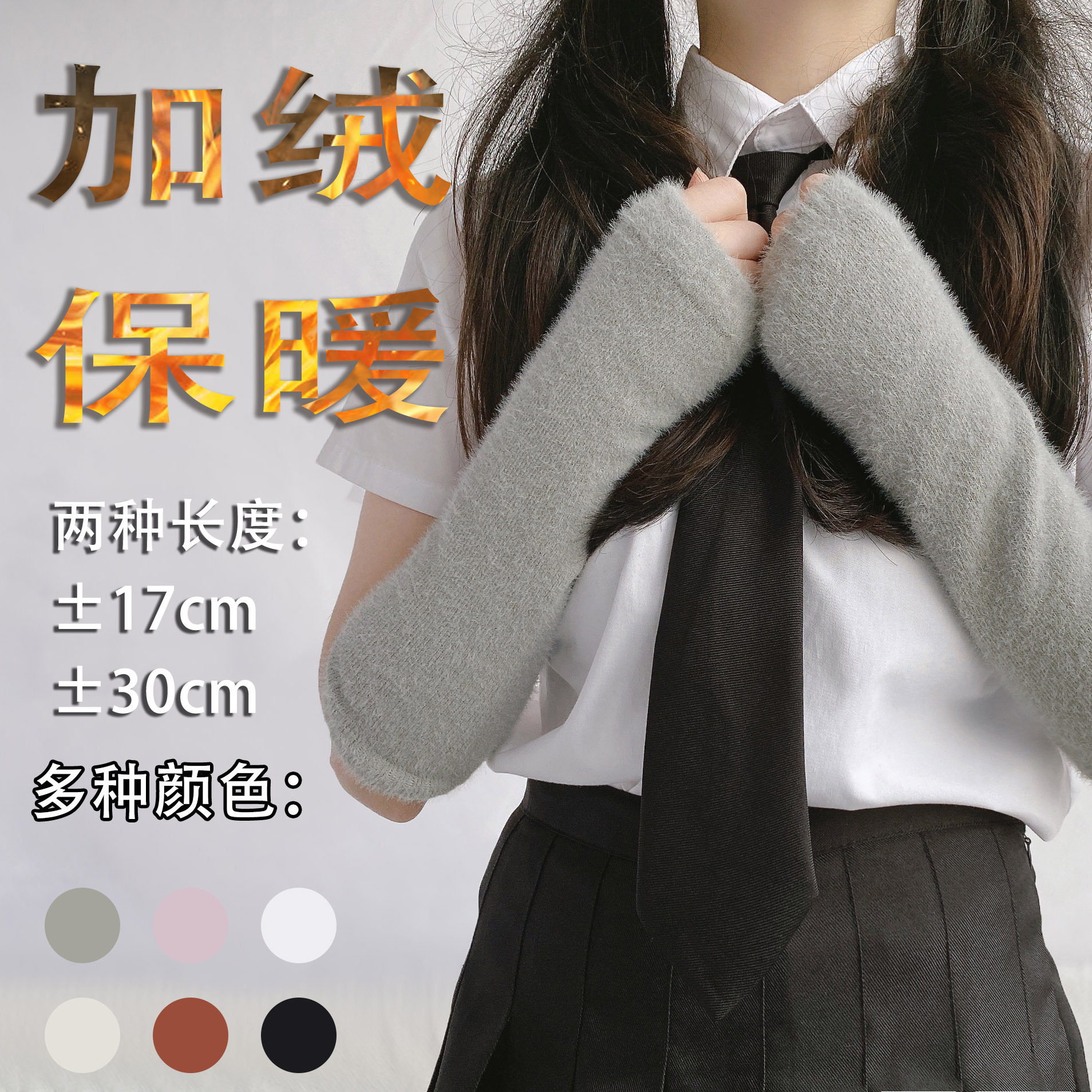 半指手套女冬季发热仿羊绒打字学生写字漏指头加绒保暖露五指护腕,淘宝优惠券,粉丝福利购,淘宝优惠卷