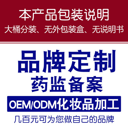 帮助睡眠精油1000mL安神助眠香薰精油晚安精油改善失眠精油 - 图0