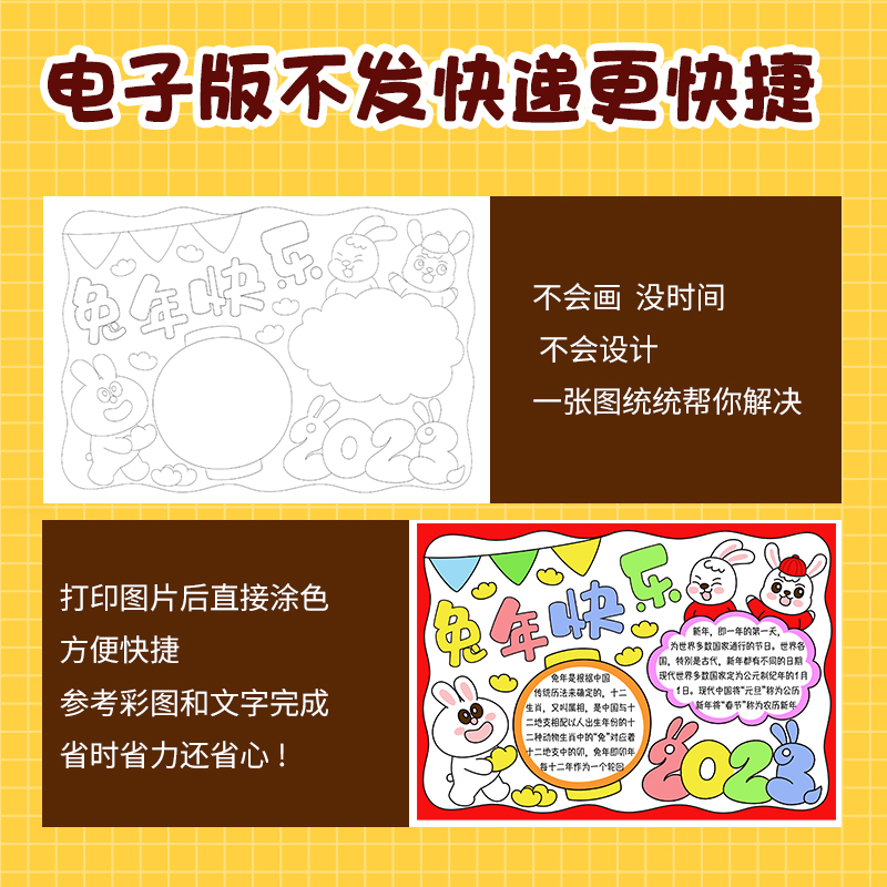 学习雷锋精神书签模板电子版小学生黑白线稿图半成品线描画A4-图2