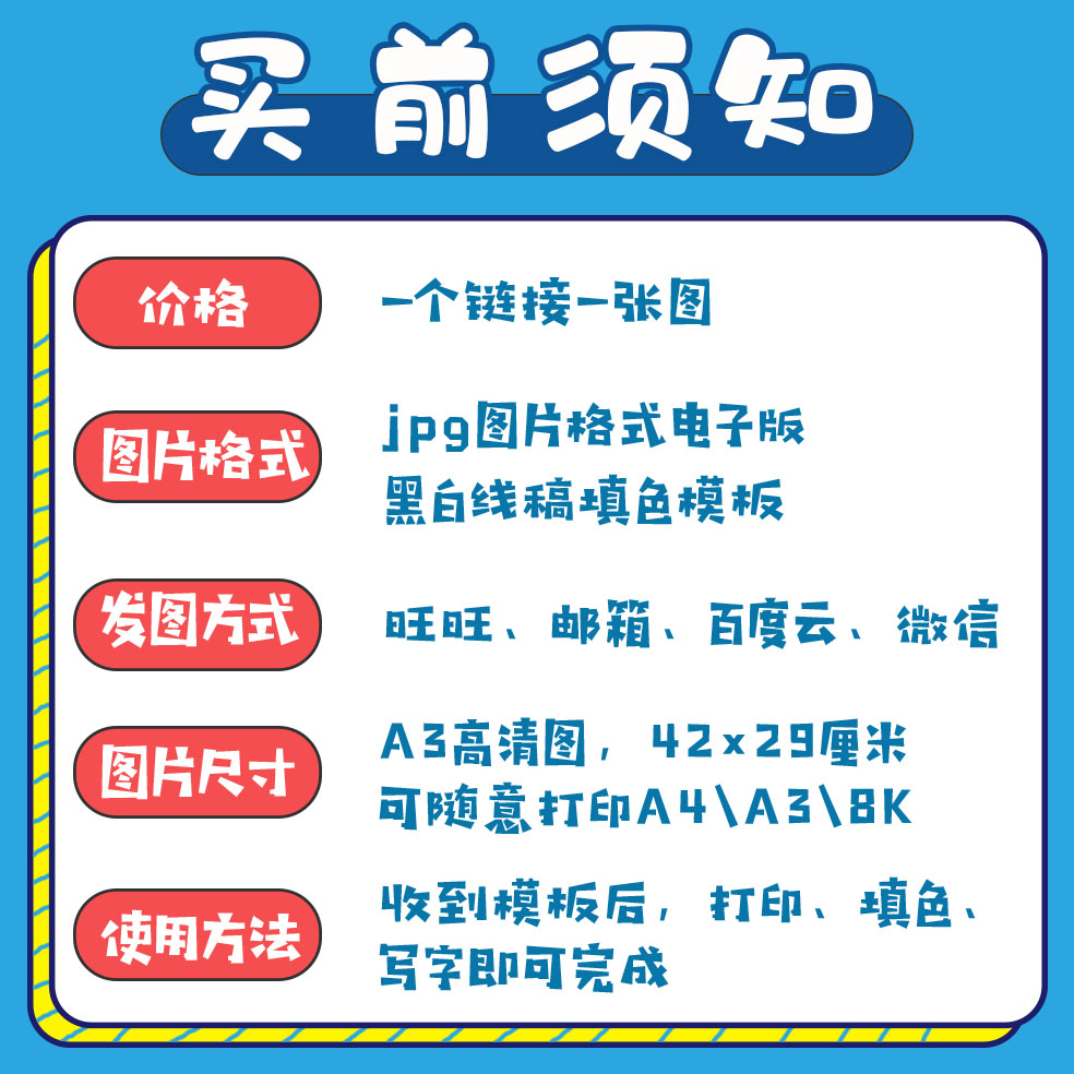 寻访党史革命手抄报模板手抄报电子模板小学生线稿图a38k4k8开 - 图2