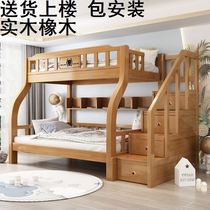 Solid wood plus coarse thickened rubber wood up and down bunk beds bunk beds bunk beds Childrens beds High and low beds Multi-functional adult beds