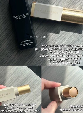 Anastasia/ABH无痕塑颜修容棒