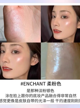 RareBeauty赛琳娜液体高光蜜