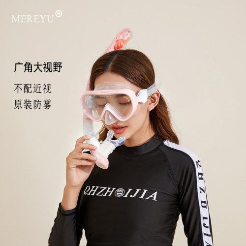 潜水镜呼吸管套装浮潜三宝面罩面镜装备全套防雾近视潜水呼吸器 - 图1