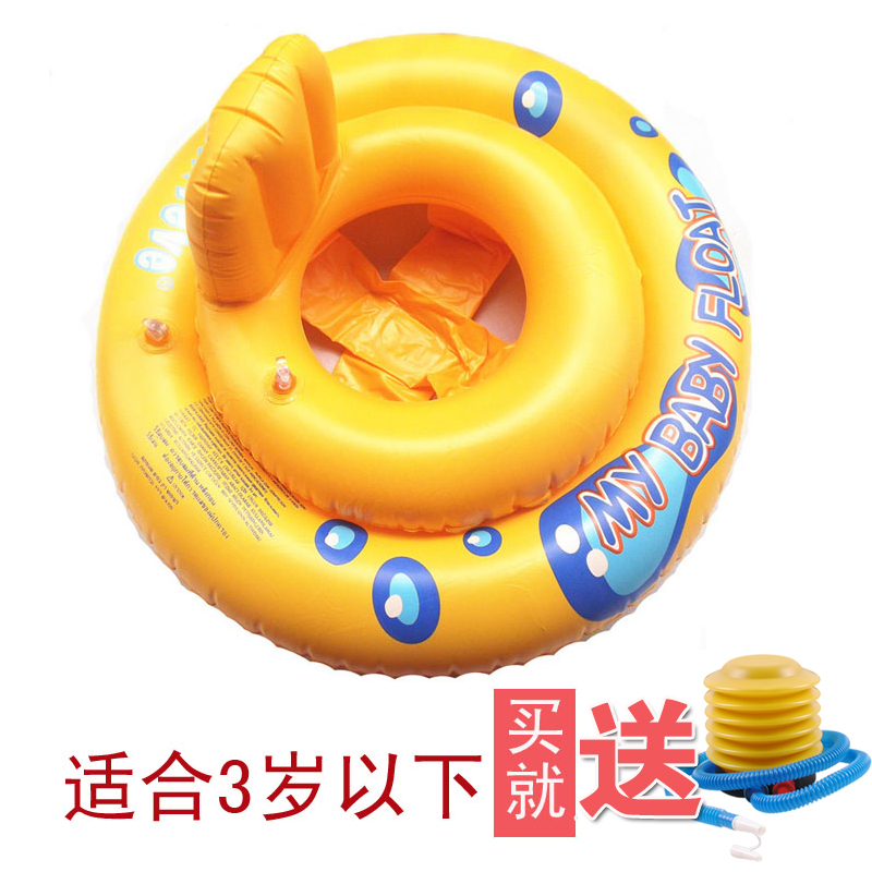 正品INTEX嬰幼兒游泳圈 寶寶坐圈 BB腋下圈 大小雙圈安全無氣味
