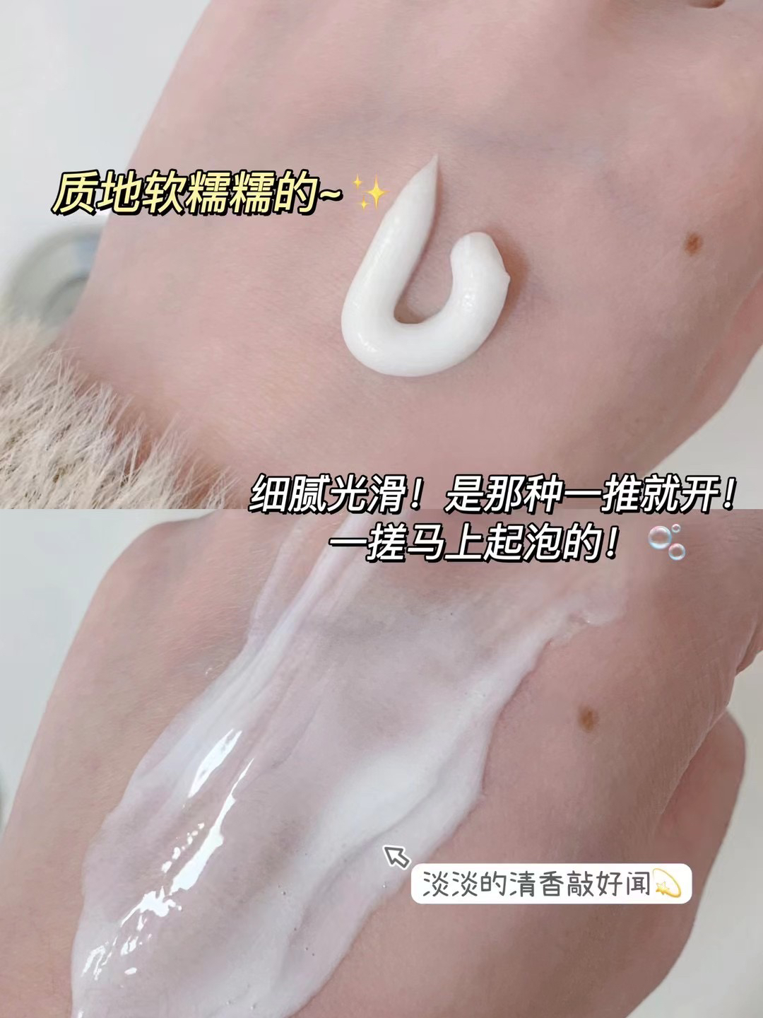 蜜卡丝焕采泡沫洁面乳氨基酸细腻清颜深层控油温和清洁卸妆二合一