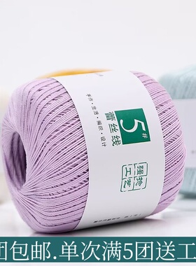 福运牛5号高捻纯棉蕾丝线