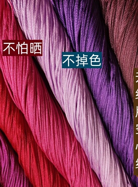 手工编织空心线升级版细空心线