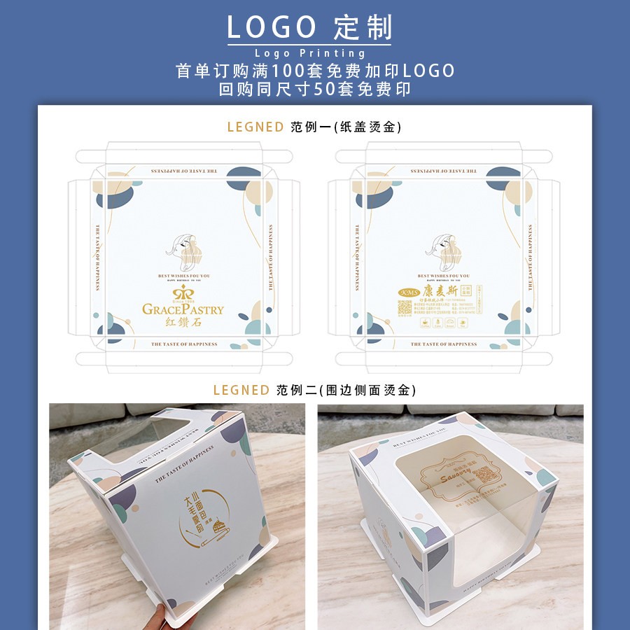 一体免折盖半透明生日蛋糕盒包装盒子方形6六8八10十12寸双层加高