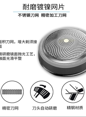 真汉子剃须刀小巧充电式剃胡子刀