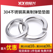 304316 stainless steel beauty-made play cushion Informing opening gaskets 4 # 1 4 5 16 3 8 7 16 -1