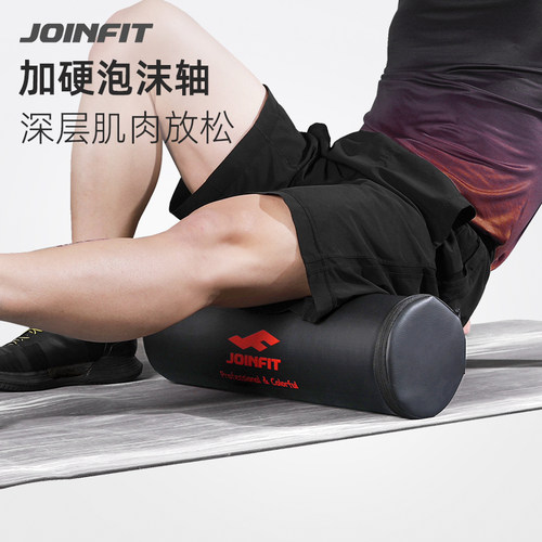 Joinfit泡沫轴肌肉放松epp按摩滚轴光面硬实心专业健身瘦腿瑜伽柱 - 图3
