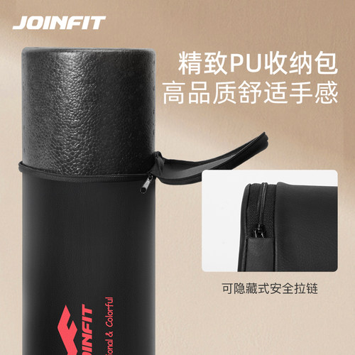 Joinfit泡沫轴肌肉放松epp按摩滚轴光面硬实心专业健身瘦腿瑜伽柱 - 图0