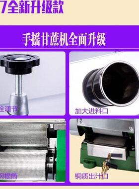 鲨鱼甘蔗榨汁机商用小型台式不锈钢手动榨甘蔗汁机手摇甘蔗压榨机