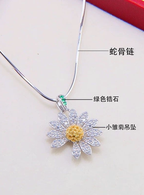 权志龙同款小雏菊项链