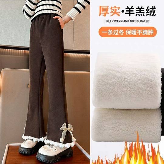 女童加绒裤子秋冬季2025新款儿童女孩一体羊羔绒裤加厚喇叭裤洋气