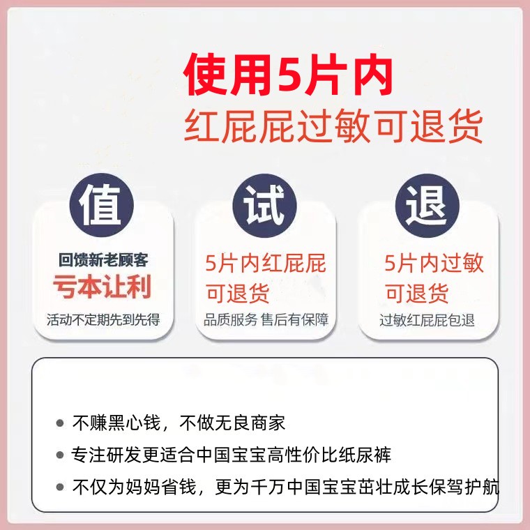 宜婴纸尿裤梦想家超薄裸感透气干爽拉拉裤全包臀一体裤婴儿尿不湿 - 图2