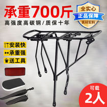 Sherdson Mountain Bike Shelving Bike Backseat Rear rear frame Manned Luggage Rack 26 Inch Bike Backseat Accessories