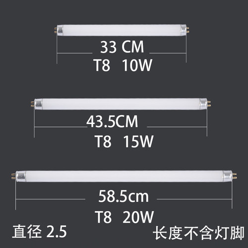 t8灭蚊灯管灭蝇诱蚊灯管蓝光紫外线紫光10w15w20w33cm uv365nm - 图0