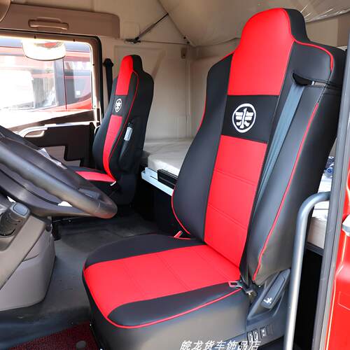 解放j6p全包座套j6vJ7j6l专用座椅套JH6悍V龙V皮革冰丝四季坐垫套 - 图3