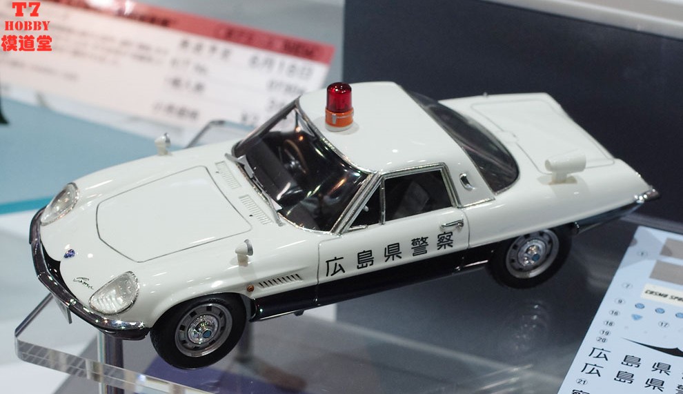 长谷川 1/24 拼装车模 Mazda Cosmo Sport L10B 广岛县警车 20258 - 图0